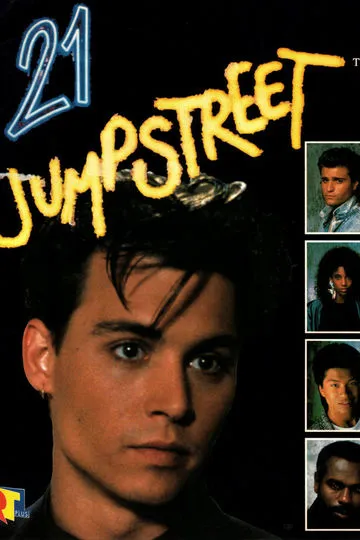 Постер сериала Джамп стрит, 21