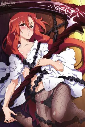 Постер сериала Говорю же, у меня не встаёт!