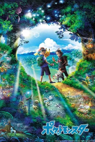 Постер сериала Покемон