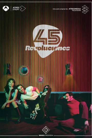 Постер сериала 45 оборотов