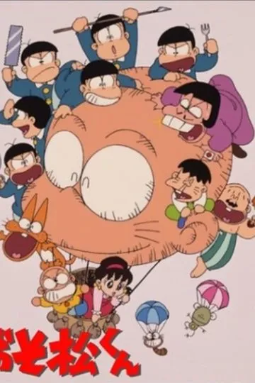 Постер сериала Осомацу-кун