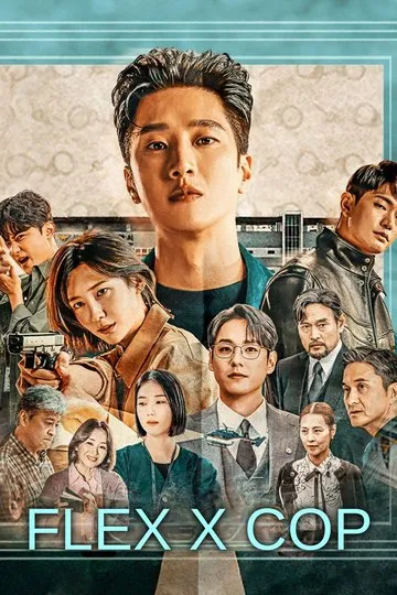 Постер сериала Чеболь против детектива