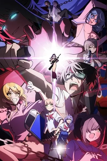 Постер сериала Нукитаси