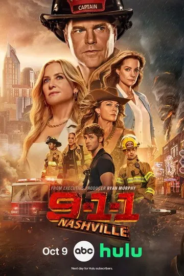 Постер сериала 9-1-1: Нэшвилл