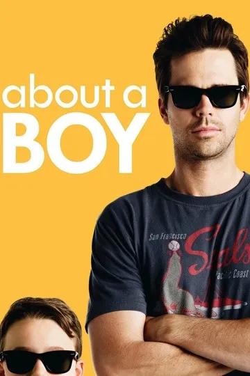 Постер сериала Мой мальчик