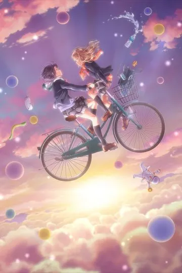 Постер сериала Адати и Симамура