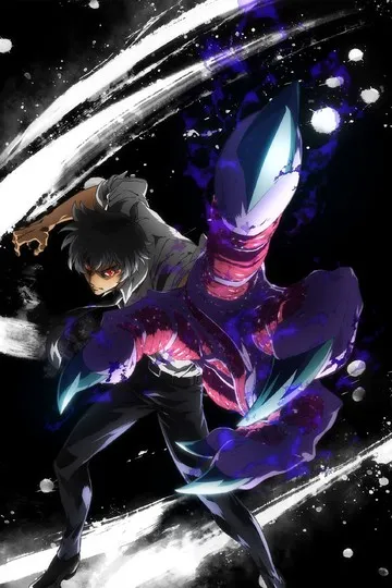 Постер сериала Адский учитель Нубэ