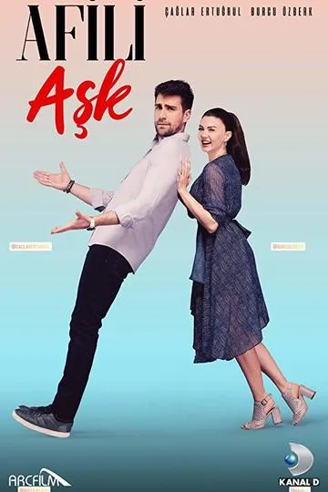 Постер сериала Любовь напоказ