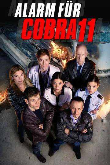 Постер сериала Спецотряд «Кобра 11»