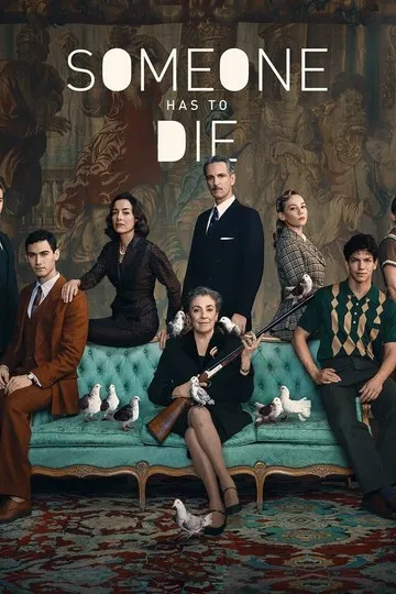 Постер сериала Кто-то должен умереть