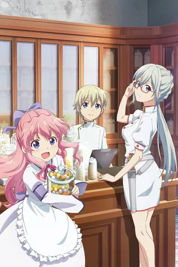 Постер сериала Аптека в другом мире