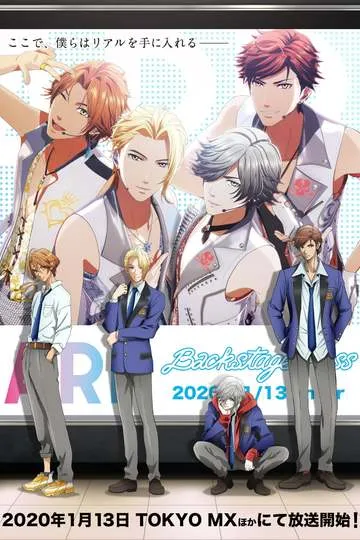 Постер сериала АДР. Закулисье