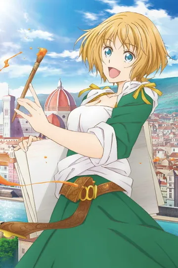 Постер сериала Арте