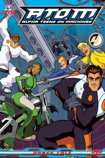 Постер сериала А.Т.О.М.