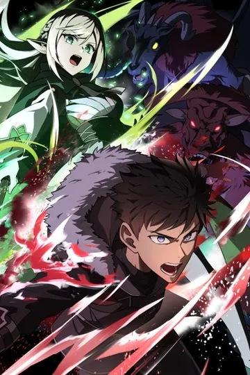 Постер сериала Авантюрист пожирающий демонов