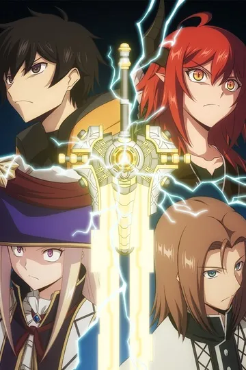 Постер сериала Авантюристы, которые не верят в человечество, спасут мир