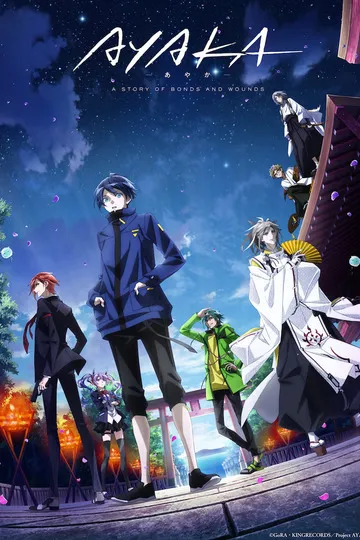 Постер сериала Аяка
