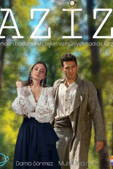 Постер сериала Азиз