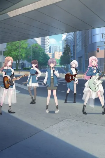 Постер сериала Ура мечте!