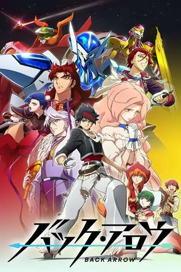 Постер сериала Бэк Арроу