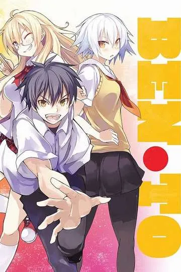 Постер сериала Бэнто