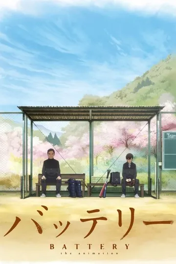 Постер сериала Бэттери