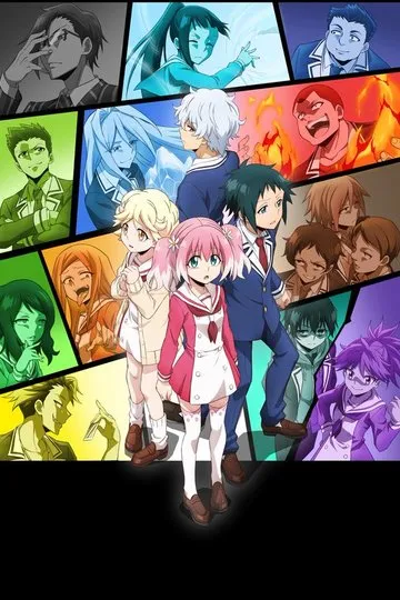 Постер сериала Бездарная Нана