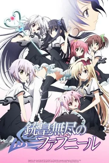 Постер сериала Безграничный Фафнир