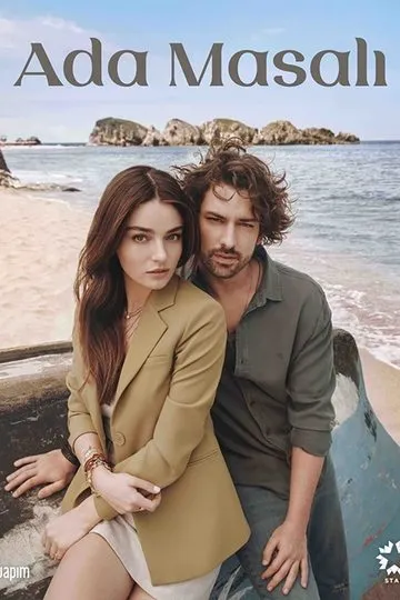 Постер сериала Сказка на острове