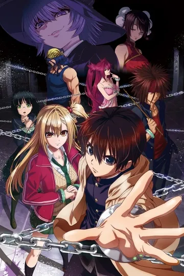 Постер сериала Битва через 5 секунд