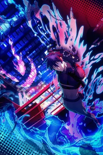 Постер сериала Чёрный факел