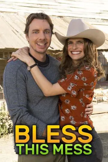 Постер сериала Благослови этот бардак