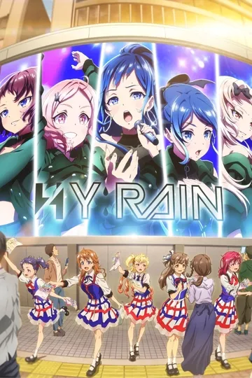 Постер сериала Блестящий пост