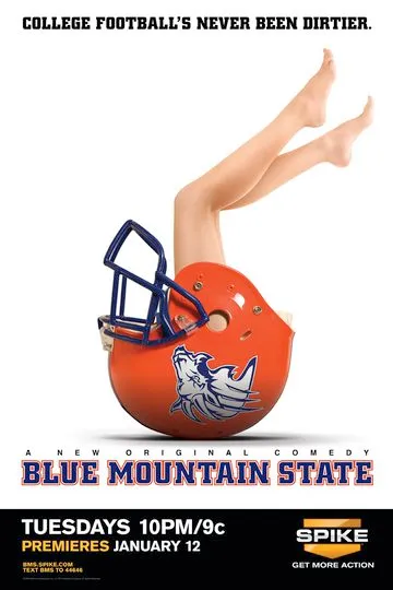 Постер сериала Реальные парни