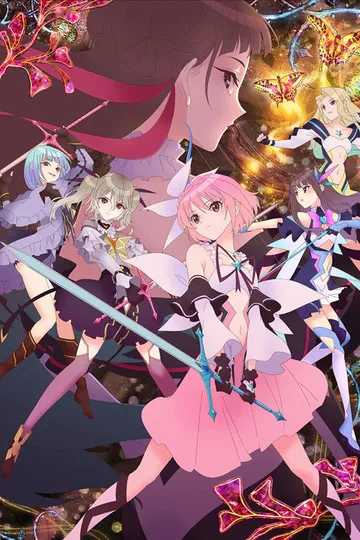 Постер сериала Синий луч отражения