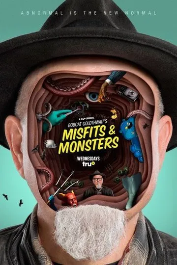 Постер сериала Маргиналы и монстры Бобкэта Голдтуэйта