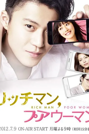 Постер сериала Богатый мужчина, бедная женщина