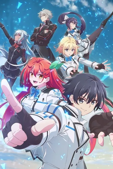 Постер сериала Богиня жаждет игр