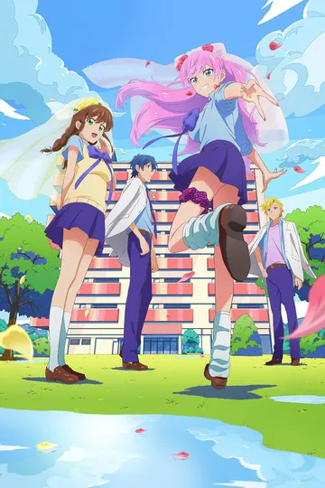 Постер сериала Больше, чем пара, меньше, чем любовники