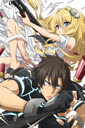 Постер сериала Бойцы будут высланы!