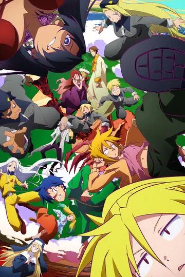 Постер сериала Божества Идатэн в мирном поколении