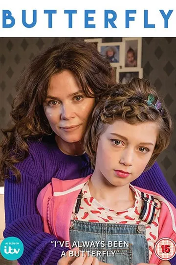 Постер сериала Бабочка