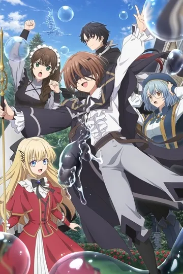 Постер сериала Чародей Кунон всë видит