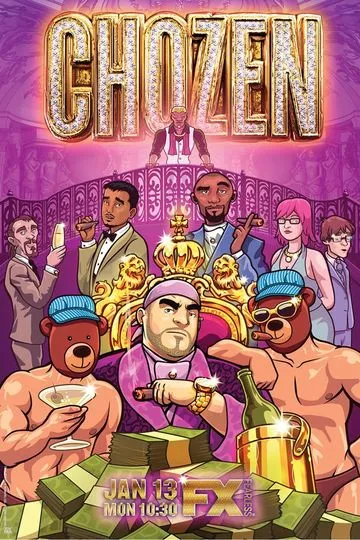 Постер сериала Избранный