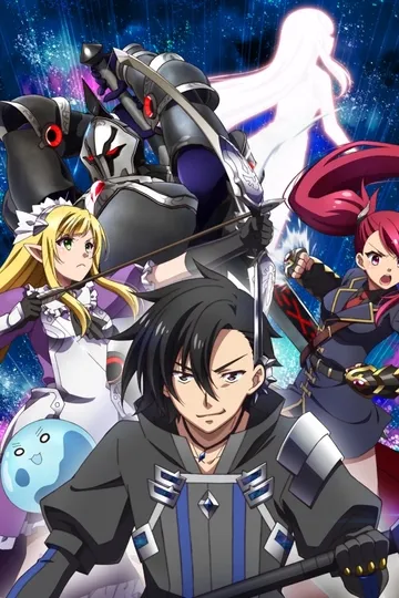 Постер сериала Чёрный призыватель