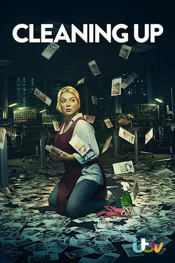 Постер сериала Зачистка