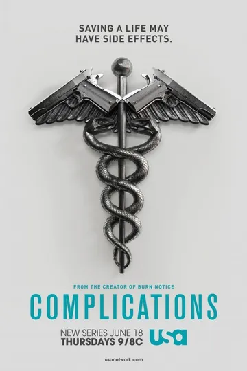 Постер сериала Сложности