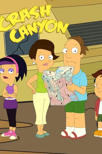 Постер сериала Каникулы в каньоне