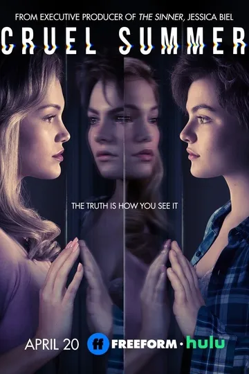 Постер сериала Жестокое лето