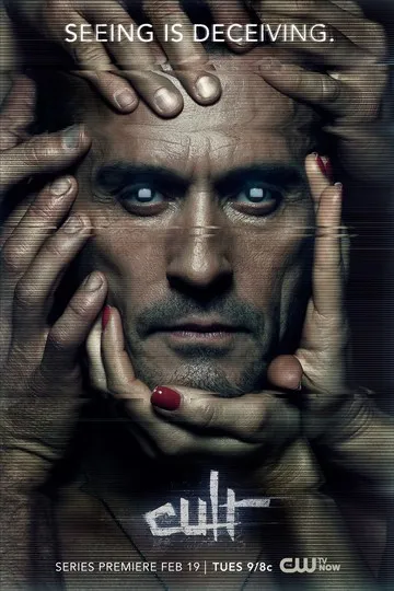 Постер сериала Культ